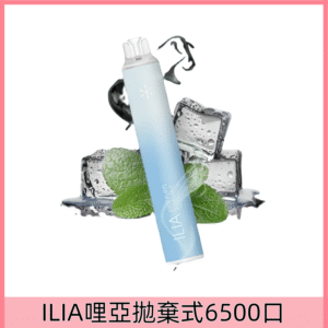 【勁爽薄荷】|ILIA Bar 4哩亞6500口電子煙#品質保障#